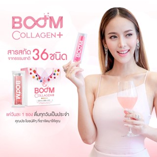 Boom Collagen Plus / บูม คอลลาเจน ผิวสวย [1 กล่อง/14 ซอง] ช่วยบำรุงผิว เล็บ ผม บำรุงกระดูกให้แข็งแรง ของแท้100% พร้อมส่ง