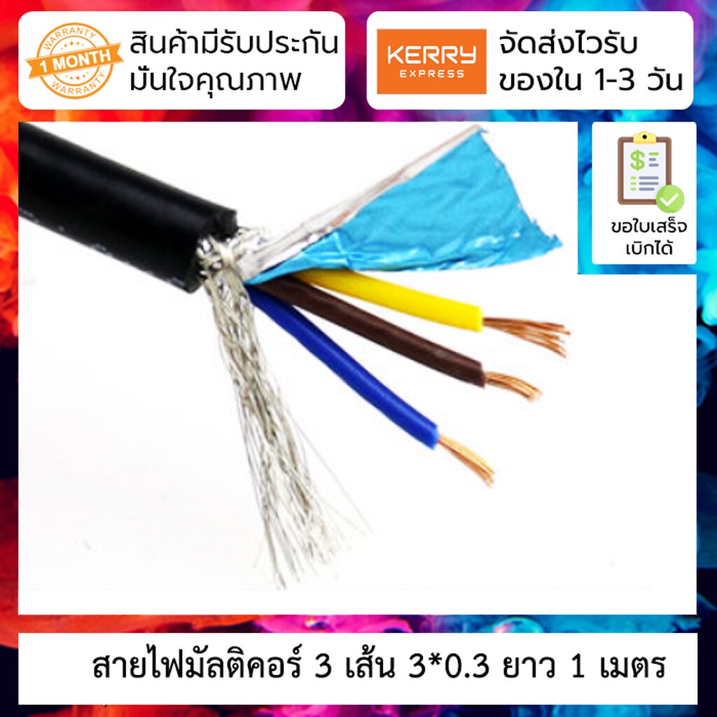 สายไฟมัลติคอร์ Pure copper 9-core 24AWG shielded wire DB9 connection line RS232 serial port 9-core double shielded wi...