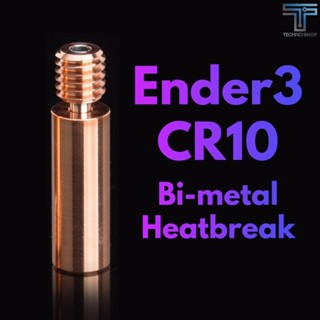 Trianglelab Ender3 CR10 Copper alloy Bi-Metal Heatbreak 27.5MM Length M6 Thread For ENDER 5/3 CR-10S 1.75MM Filament Smo