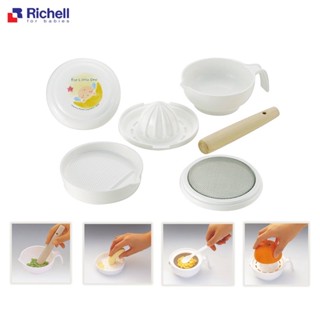 Richell ชุดบด ขูด คั้น Baby Food Cooking Set ชุดทำอาหารเด็กวัยเริ่มทาน 6เดือน+ พกพาง่าย