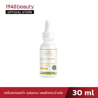 Plantnery ยูซุ ออเร้นจ์ เซรั่ม (30มล.) Plantnery Yuzu Orange Intense Serum (30ml)