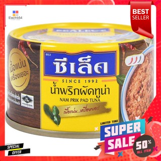 ซีเล็ค ทูน่าปรุงรส สูตรน้ำพริกผัด 95 กรัมSealect Seasoned Tuna Chili Paste Recipe 95 g.