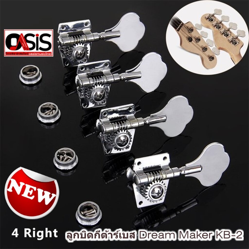 (4ตัว/ในไทย) ลูกบิดเบส ทรงใบโพธิ์ ทรง Jazz 4สาย Jazz Bass Tuner ลูกบิดกีต้าร์เบส ลูกบิดกีต้าร์เบสไฟฟ้ ลูกบิดเบส 4 สาย