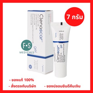 CLENA SCAR GEL 7G. (คลีนาสการ์ เจล) 7 กรัม. (1 หลอด) (P-3201)