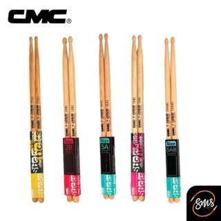 [ของแท้ 100%] CMC American Hickory Drum Sticks ไม้กลอง (Made in thailand)