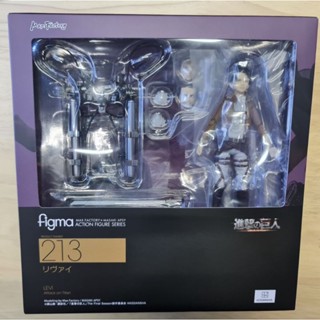 Figma 213 Levi ของใหม่-แท้#Attackontitan