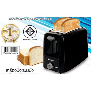 T22170 ฮานาบิชิ เครื่องปิ้งขนมปัง รุ่น TS05 Hanabishi Toaster Model TS05