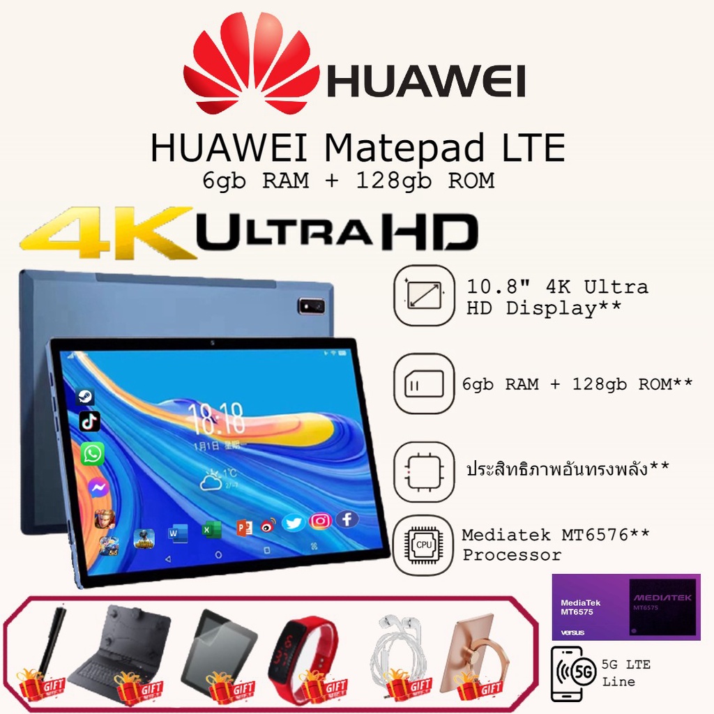 🔥คลังสินค้าพร้อม🔥 แท็บเล็ตใหม่ Huawei Tablet หน้าจอ 10 นิ้ว [6GB RAM 128GB ROM] Android 8.1 Dual SIM 5G LTE WIFI Huawei