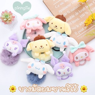 ส่งจากไทย🇹🇭 ยางมัดผม sanrio ที่มัดผม โดนัทมัดผมซานริโอ้