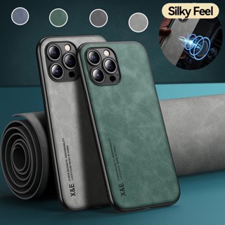 Luxury Skin Feel magnetic Phone Case TPU Soft Back Cover for iphone 14 13 12 pro max 14+