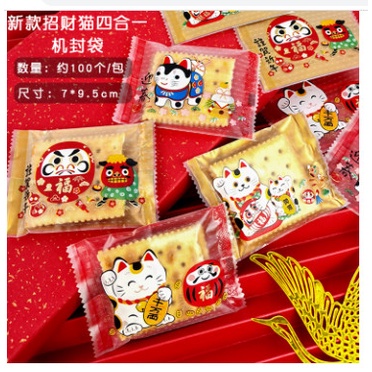 7x10 ถุง รุ่น Lucky Cat 2022
