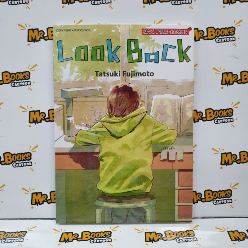 Look Back (เล่มเดียวจบ)