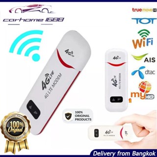 (กทมพร้อมส่ง) 🇹🇭Pocket Wifi Aircard Wifi Modem 4G LTE 150 MbpsUSB #B