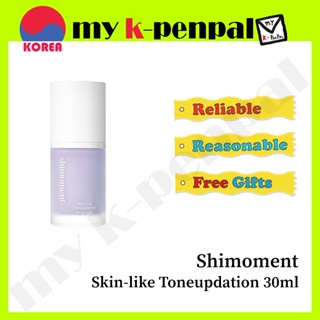 [shimoment] Skin-like Toneupdation ครีมโทนเนอร์ 30 มล. ส่งจากเกาหลี