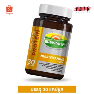 Banner Protein Multivitamins + Zinc แบนเนอร์ โปรตีน มัลติวิตามิน พลัส ซิงค์ [30 แคปซูล]