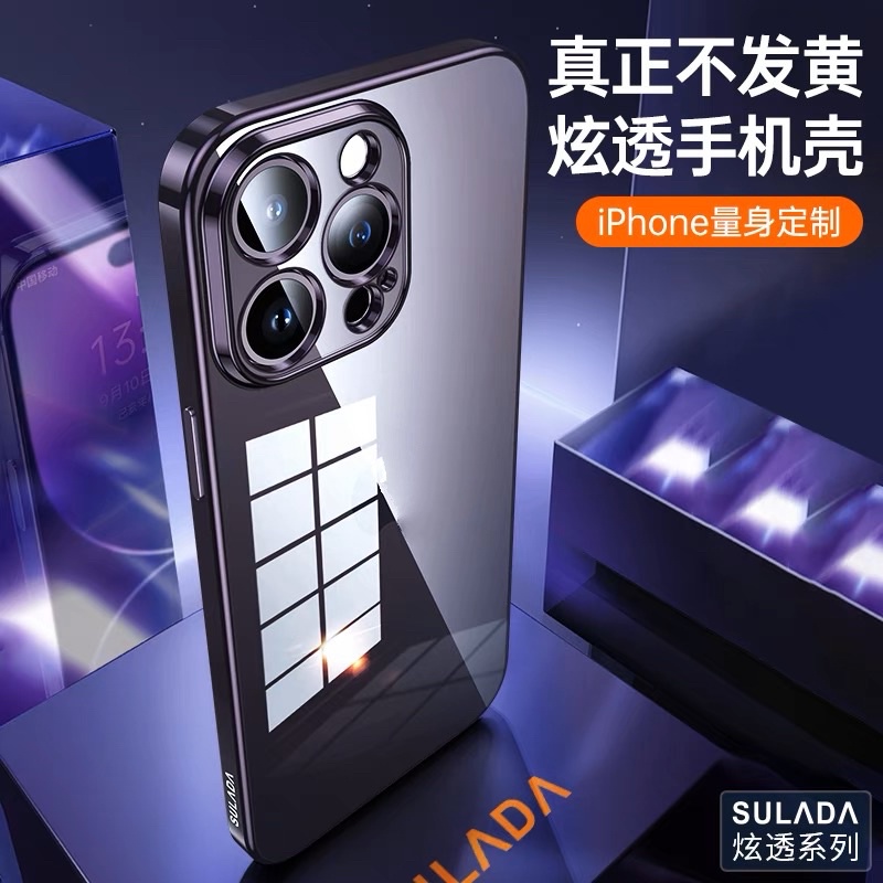 SULADA เคส TPU สําหรับ iPhone 14 Pro Max/14 Pro/14 Plus/14