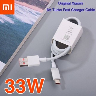 สายชาร์จ Turbo Charge Xiaomi Type C 5A For 33W xiaomi 11 Mi10T Mi10 Redmi 10X pro k20 และรุ่นอื่นๆที่รองรับเทอร์โบชาร์จ