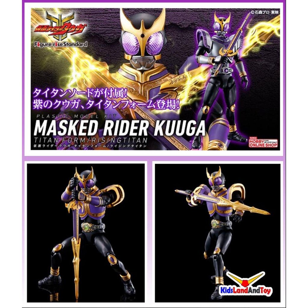 4573102637727 FIGURE-RISE STANDARD MASKED RIDER KUUGA TITAN FORM/RISINGTITAN (fss)