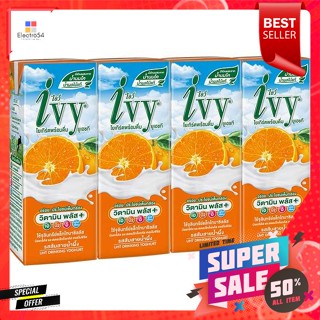 ไอวี่ โยเกิร์ตพร้อมดื่มยูเอชที รสส้มสายน้ำผึ้ง 180 มล.​ แพ็ค 4Ivy UHT Drinking Yogurt Sai Nam Phueng Orange Flavor 180 m