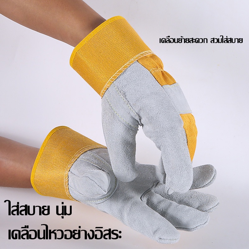 IN ถุงมือช่างเชื่อม ช่างเชื่อม งานจับเหล็ก กันความร้อน (แบบคู่) ราคา ถูกที่สุด ดีลบีเคเค แกลเลอรีภาพที่ 5