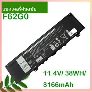 เริ่มแรก แบตเตอรี่โน้ตบุ๊ค F62G0 11.4V 38Wh Compatible RPJC3 39DY5 For 13 5370 7370 7373 7380 7386 Vostro 5370