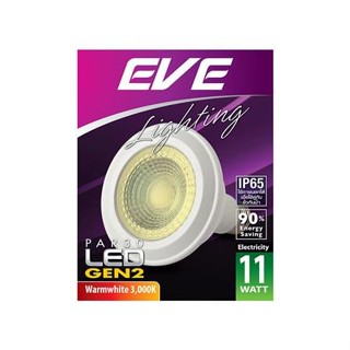 หลอด LED EVE PAR30 Gen2 WARM WHITE 11 วัตต์ E27