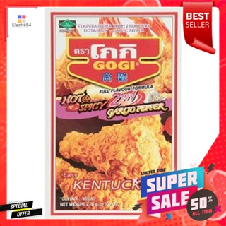 โกกิ แป้งทอดกรอบ ทูอินวัน รสฮอตแอนด์สไปซี่และกระเทียมพริกไทย 216 กรัมGogi Crispy Flour Two in One Hot and Spicy Flavor a