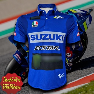 เสื้อโปโล โมโตจีพี Polo MotoGP เสื้อทีม SUZUKI ECSTAR โปโล-มอเตอร์ไซค์ #MG0038 รุ่น Álex Rins#42 ไซส์S-5XL