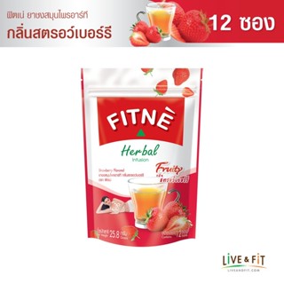 FITNE ฟิตเน่ ยาชงสมุนไพรอาร์ที กลิ่นสตรอว์เบอร์รี ขนาด 12 ซอง - FITNE RT Herbal Infusion Strawberry Flavored 2.15g. x 12 Sachets