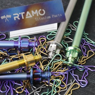 RTAMO ไทเทเนียม Gr5 R Pins หน้า แกนล้อ,หลัง แกนล้อ (1.5mm)ราคาต่อตัว