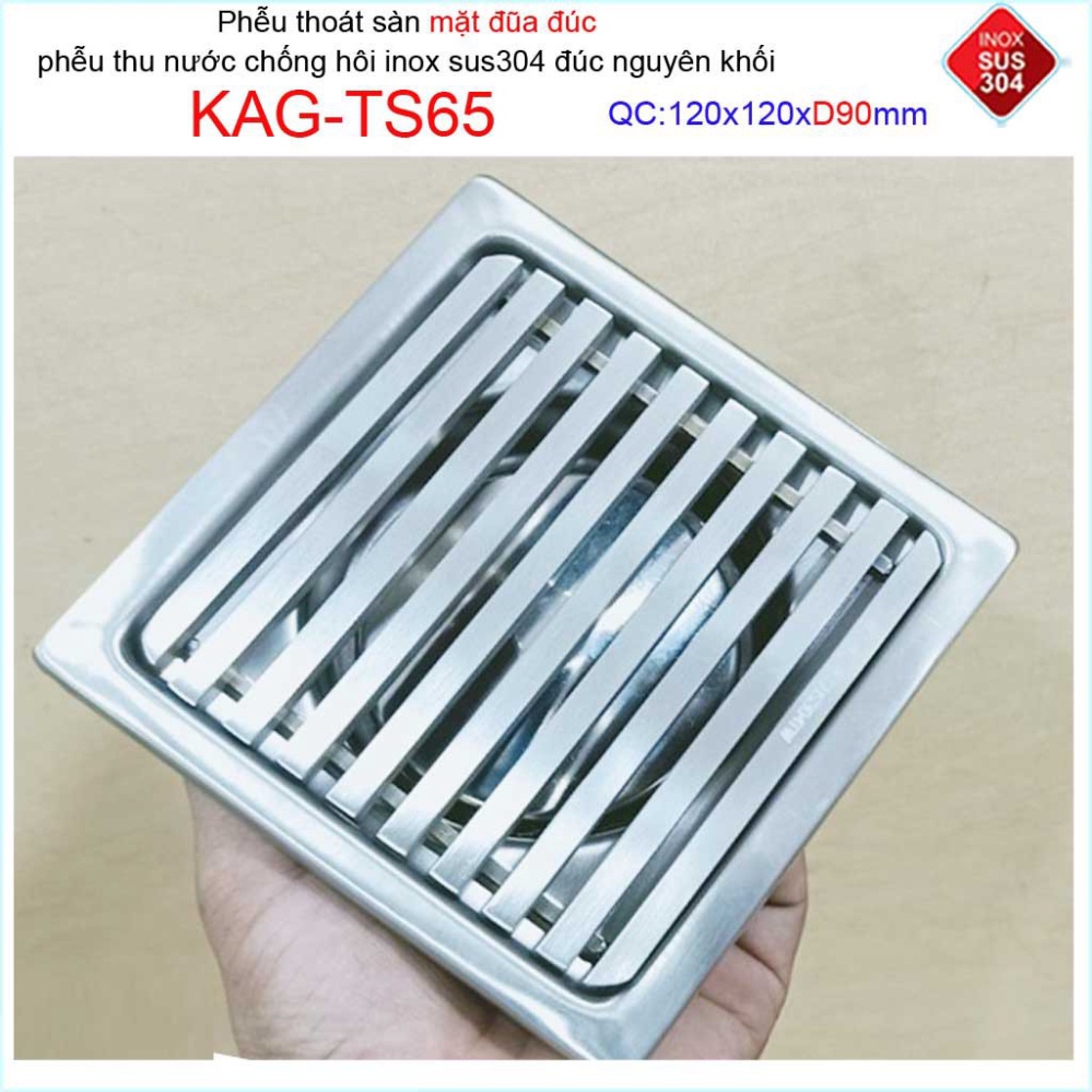 Kace cast กรวยท่อระบายน้ําพื้นสแตนเลส 12x12 ซม. D90, ท่อระบายน้ําชั้น KAG-TS65 (12x12 ซม. D90) ป้องก