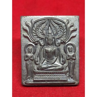 เหรียญปรุหนัง ปี 2546 หลวงปู่ชื้นปลุกเสก ตะกั่ว