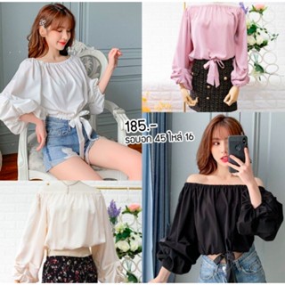 1-168 พร้อมส่ง เสื้อเปิดไหล่แขนยาว เสื้อแขนยาวเปิดไหล่ เสื้อปาดไหล่แขนยาว มีลูกเล่นจั้มที่ข้อมือ เนื้อผ้าใส่สบายค่ะ