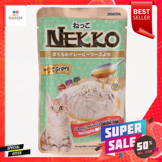 เน็กโกะ อาหารแมว สูตรปลาทูน่าหน้าเนื้อไก่ในน้ำเกรวี่ 70 ก.Nekko Cat Food Tuna Topping Chicken Recipe in Gravy 70 g.