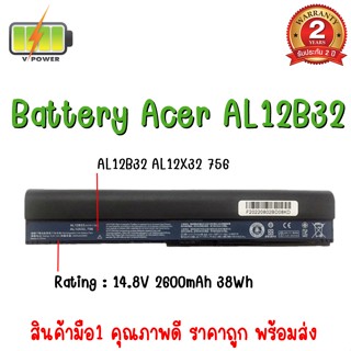 BATTERY ACER 12B32 สำหรับ Aspire One 725 756 V5-171 B113 B113M AL12B32  AL12B31