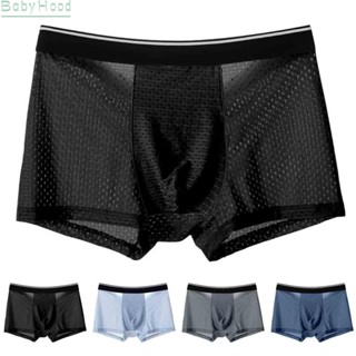 【Big Discounts】Men Panties Polyester Seamless Underwear Transparent Boxer Pants Breathable#BBHOOD