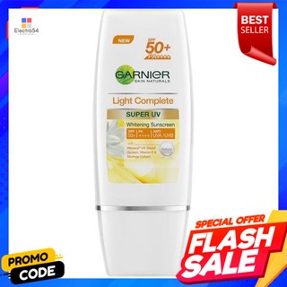 การ์นิเย่ สกิน แนทเชอรัลส์ ไลท์ คอมพลีท ซุปเปอร์ ยูวี SPF 50+ PA++++ สีขาว ..Garnier Skin Naturals Light Complete Super