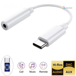 【AE】อะแดปเตอร์แปลงแจ็คหูฟัง Type-c เป็นแจ็คหูฟัง 3.5 มม. DAC USB C เป็น 3.5 มม. Aux สําหรับ Google Pixel 2 3 4 XL Huawei Xiaomi Oneplus Samsung