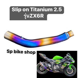 slip on Titanium ZXR6 2.5