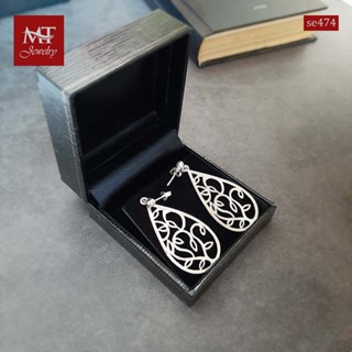 MT ต่างหูเงินแท้  ทรงหยดน้ำ มีลวดลาย แบบก้านเสียบ ติดหู Solid 925 Sterling Silver Earrings (se474) MT Jewelry มณีธารา