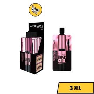 (แบบซอง) Maybelline Mascara Hypercurl 3 ml. เมย์เบลลีน มาสคาร่า กันน้ำ ติดทน กันน้ำ ทนเหงื่อ