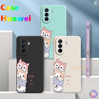 เคส Huawei Nova Y70 Nova 5T Nova 9 Nova 9SE Nova 7i โทรศัพท์มือถือแบบนิ่ม ลายสัตว์เลี้ยงน่ารัก สําหรับ (3GG)