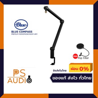 ขาตั้งไมค์ Blue compass แบบหนีบกับโต๊ะของแท้ หมุนได้ 360 องศา แถมฟรี POP filter ราคา 890 บาท