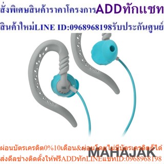 JBL  HEADPHONE   FOCUS     100       TEAL