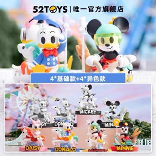 ❣️พร้อมส่ง…แบบสุ่ม❣️52TOYS • Mickey and Friends Carousel Series ม้าหมุน