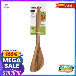 FACKELMANNตะหลิวไม้พายFACKELMANN WOODEN ANGLED TOP TURNER