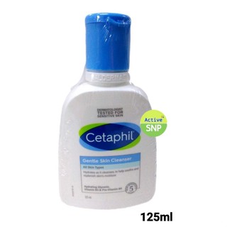 (กดของแถมได้เลยครับ) Cetaphil Skin Cleanser 125ml