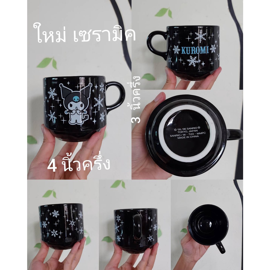 แก้ว sario sario  JP.....