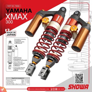 โช๊คหลัง Showa For Yamaha Xmax 300 FuriiShop