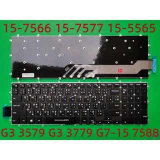 DELL Keyboard คีย์บอร์ดDELL Inspiron 15 Gaming 7566 7577 15-7566 15-5567 15-5565 17 5765 5767 3593 G3-15 3590 G7-15 7588